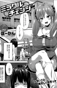 COMIC Kairakuten 2015-04