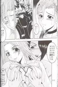 [St. Rio] Yuna a la Mode 5 (Final Fantasy X)