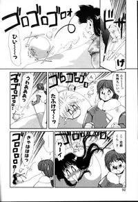 [Yuri Ai] HManga 1000Complex Sauzan Konpurekkusu