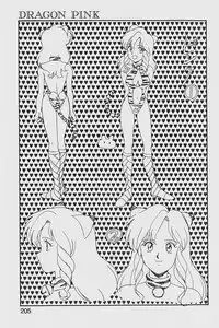 [ITOYOKO] Dragon Pink 2