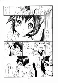 (C68) [Ryuutai Rikigaku (Akio Takami, Po-Ju)] BERRYS 508