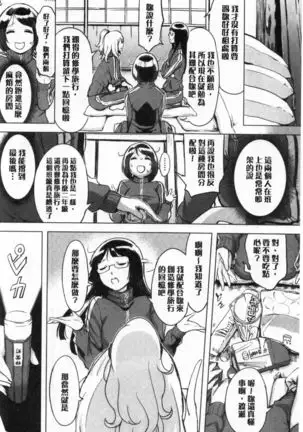 Kuchidoke Peace! - Melt in the mouth bliss