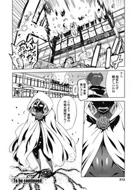 COMIC Penguin Club 2012-11 Vol.315 [Digital]