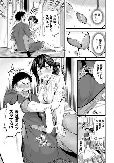 COMIC BAVEL 2022-05 [Digital]