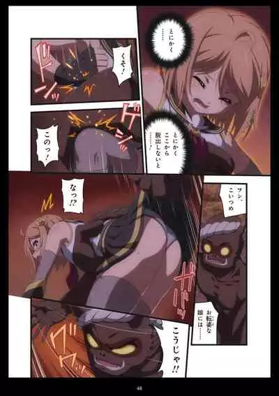 Pure Soldier OTOMAIDEN #1-9