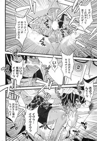 COMIC HOTMiLK 2012-01