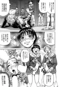 COMIC Mugen Tensei 2015-06