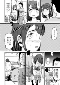 COMIC AUN 2018-04 [Digital]