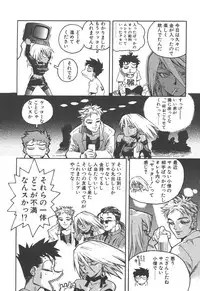 [ISUTOSHI] Slut Girl