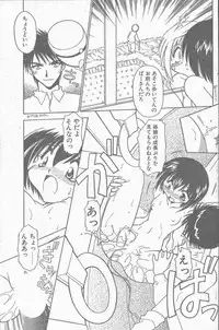 COMIC Penguin Club Sanzokuban 1998-11