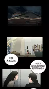 三姐妹 47-50 Chinese