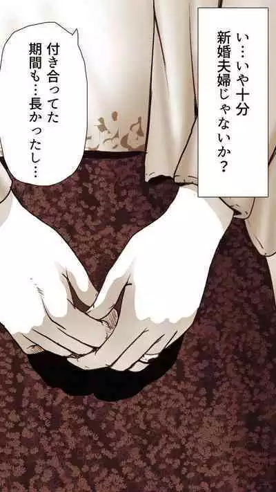 [Monmon Club] Okusan...So no Kekkon Yubiwa ni Seishi Bukkakete Yogoshite Ii?