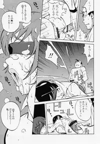 [Kotoyoshi Yumisuke] Juicy Fruits