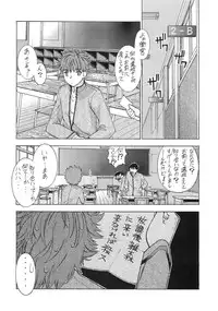 (C66) [Sanazura Doujinshi Hakkoujo (Sanazura Hiroyuki)] Atomic-S (Fate/stay night)