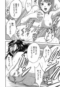 [Hidemaru] Koisuru Apron