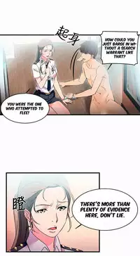 Seductive Uniform Ch. 1-21 [English]