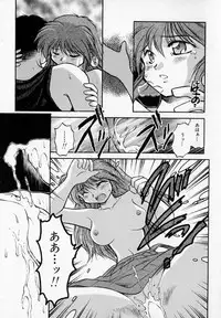 [Akiba Nagi] Houkago