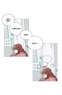 [The Jinshan] Sadistic Beauty Ch.1-33 [Chinese] [17汉化]