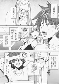 COMIC Megastore H 2007-12