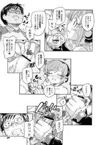 [Anthology] Petafeti. 10