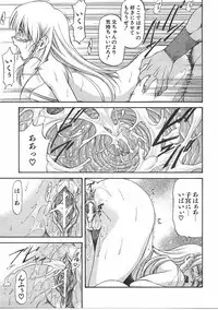 COMIC AUN 2007-07 Vol. 134