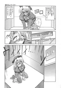 [Mizuno Takeshi] Hakudaku no Megane Musume