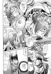 COMIC Hana-man [2009-02]