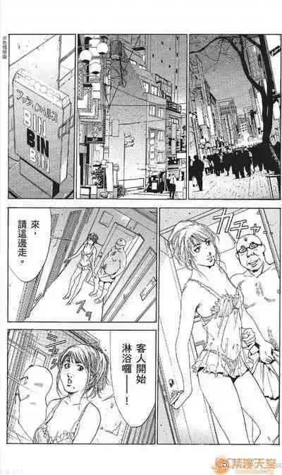 セレブ那由 AVない若奧さま