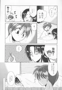 [Anthology] COMIC Zushioh 6