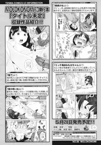 COMIC LO 2010-04 Vol. 73