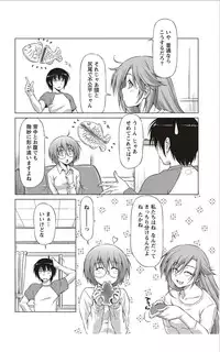 Monthly Vitaman 2012-01