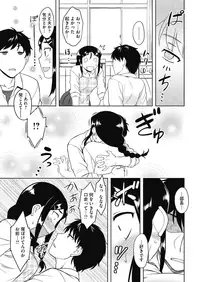 COMIC HOTMILK 2019-04 [Digital]