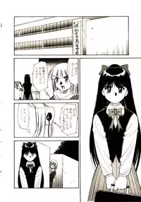 [Dai 25 Hohei Shidan] Towns Sweeper