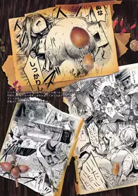 (C83) [Sakusaku Kangen Noushuku (Matashita Kintama)] Shota Ninshin | Shota Pregnancy [English] [_ragdoll]