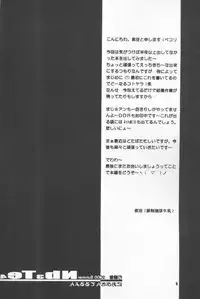 (C58) [ANGYADOW (Shikei)] Nb3te4 (Comic Party)