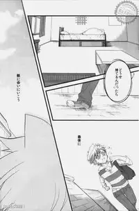 [Ciao! (Kanan)] Alea jacta est (Katekyo Hitman REBORN!)