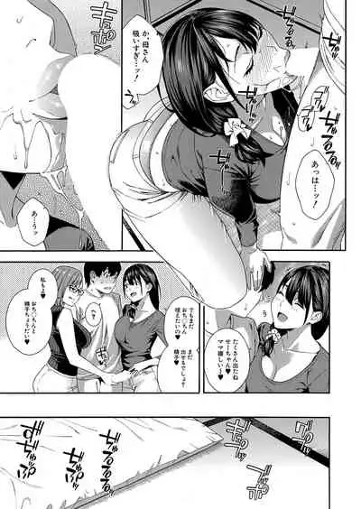 COMIC Mugen Tensei 2022-06