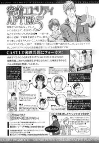 MAGAZINE BE×BOY 2007-09