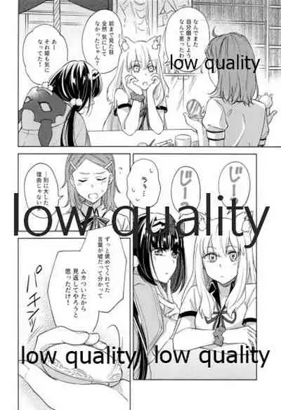 Kimi ga Sakaseta Koi no Hana