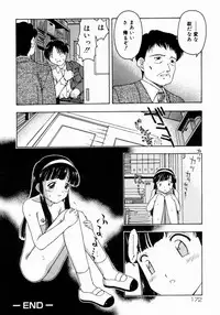 [Fujise Akira] Petite Fille