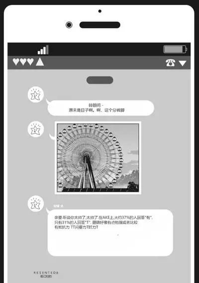 Nyotaika Plus Kanojo