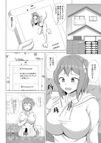 COMIC Magnum Vol. 86