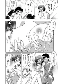 [Kotono Wakako] Colorful Commune Vol.4