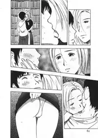 [Uramac] Ana ga Aiteru
