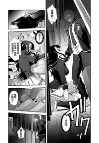 [SASAYUKi] Kyougeki Sazanka no Matsuri (COMIC ExE 01) [Chinese]