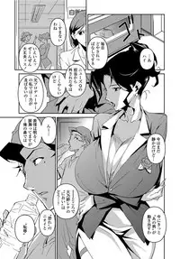 [Miura Takehiro] Section Q