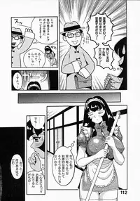 [Sekiken] Go! Go! Girl Plus