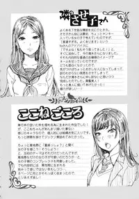 [Ootsuka Reika] Mida Love [English] {Various}