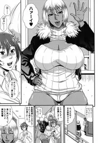 COMIC MILF 2017-04 Vol. 35 [Digital]