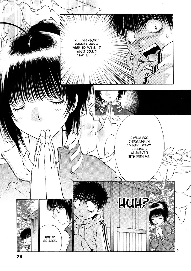 Girls Saurus DX V8 - CH55